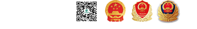 杭州中译翻译有限公司·工商注册设立·公安备案登记·正规实体翻译机构